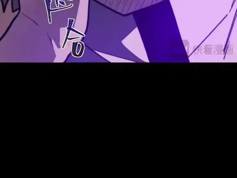 Sau Khi Chia Tay Hoa Khôi, Võ Đạo Của Ta Thẳng Tới Cấp Thần Chap 66 - Next Chap 67