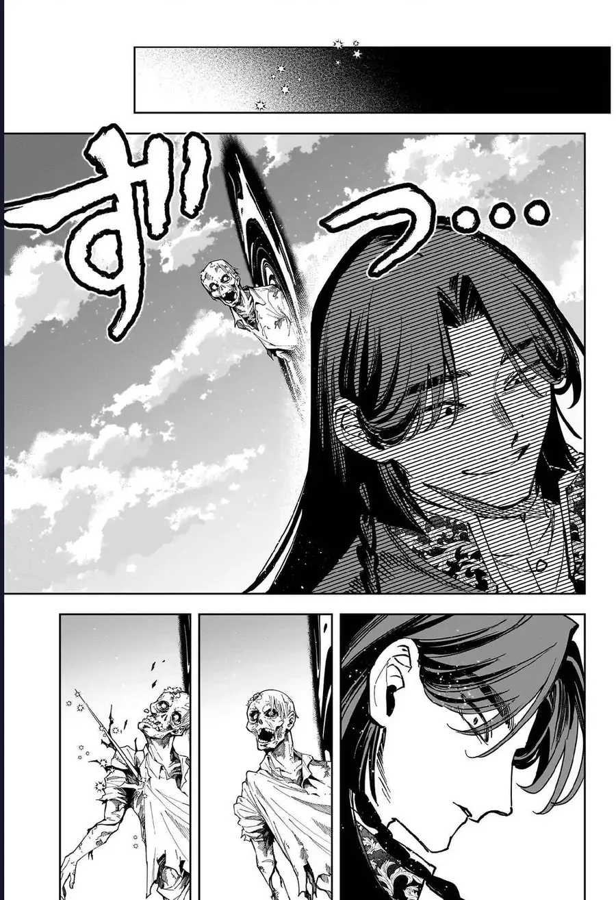 Ichi The Witch Chap 72 - Next Chap 73