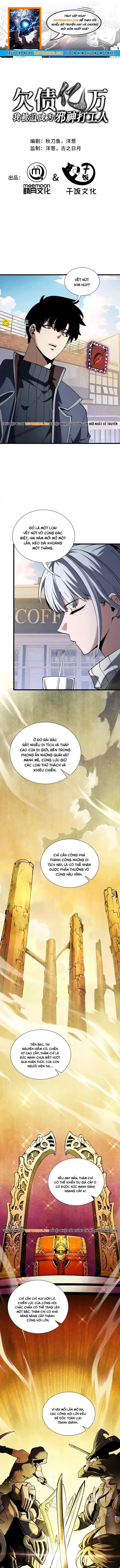 Nợ Nần Chồng Chất, Tôi Bị Ép Làm Osin Của Tà Thần Chap 34 - Next Chap 35