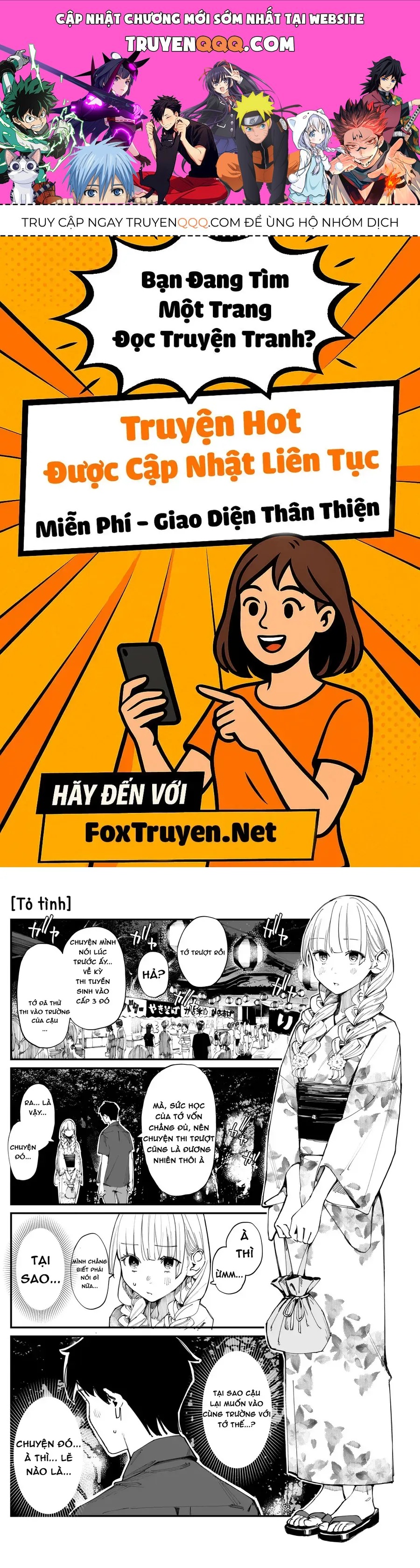 Imasara Desu Ga, Osananajimi Wo Suki Ni Natte Shimaimashita Chap 17 - Next Chap 18