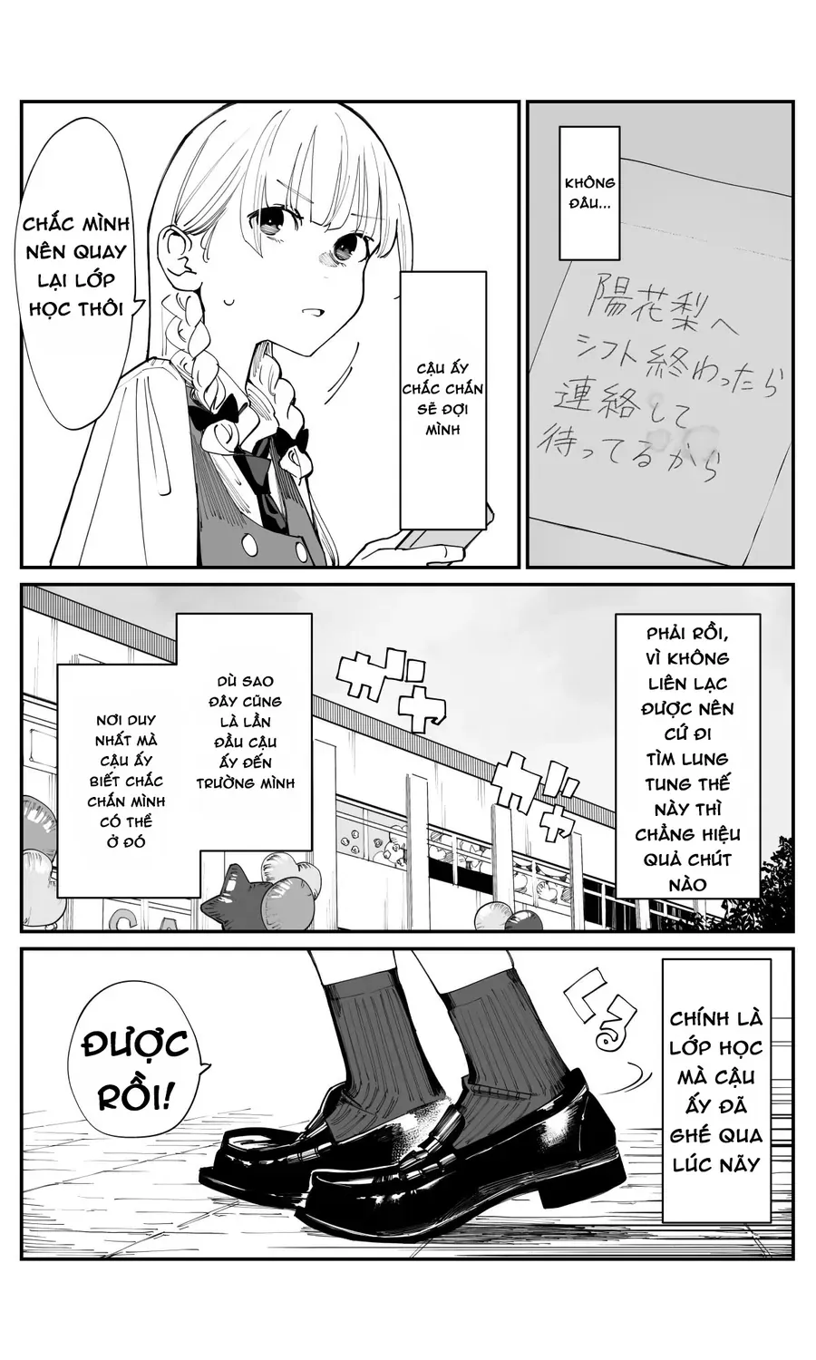 Imasara Desu Ga, Osananajimi Wo Suki Ni Natte Shimaimashita Chap 21 - Next Chap 22