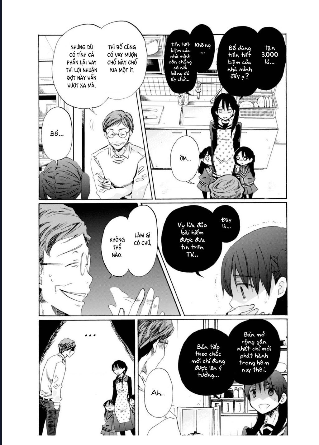 Wizard’s Soul ~Koi No Seisen~ - chapter 1 - 17