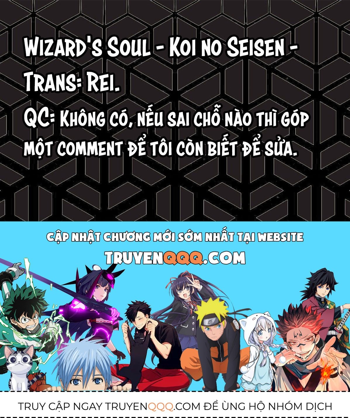 Wizard’s Soul ~Koi No Seisen~ - chapter 1 - 39