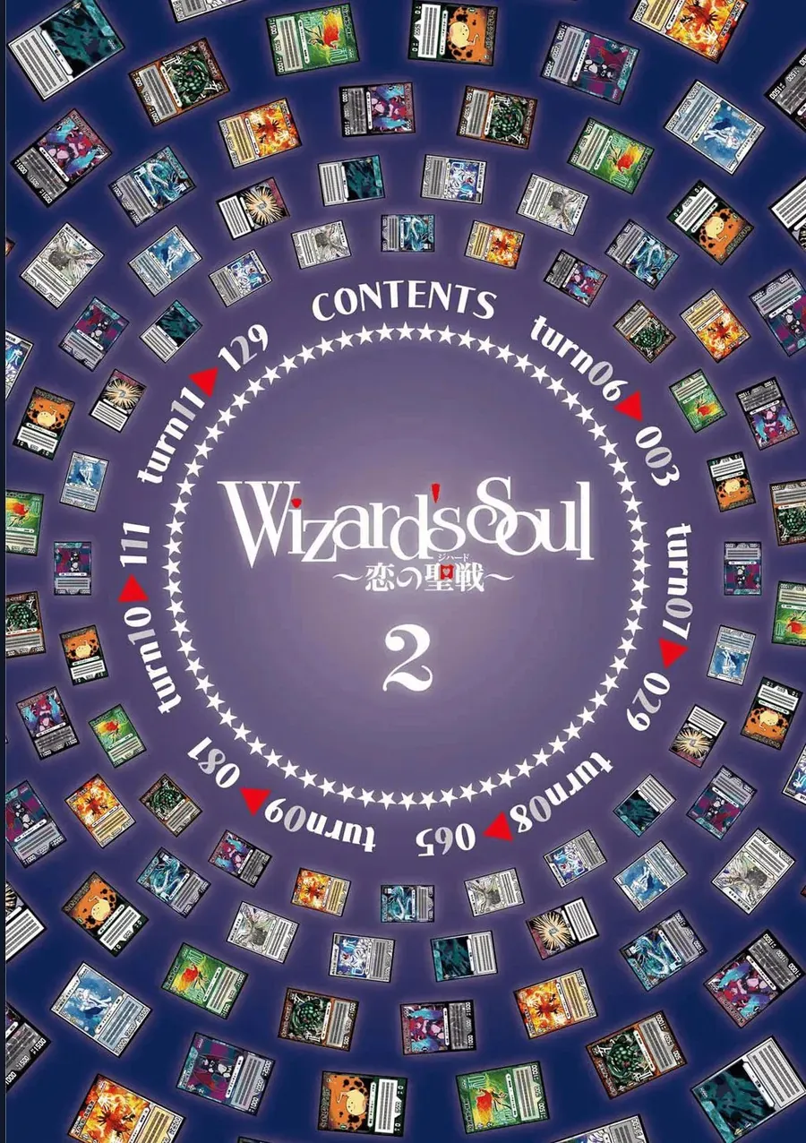 Wizard’s Soul ~Koi No Seisen~ - chapter 6 - 3