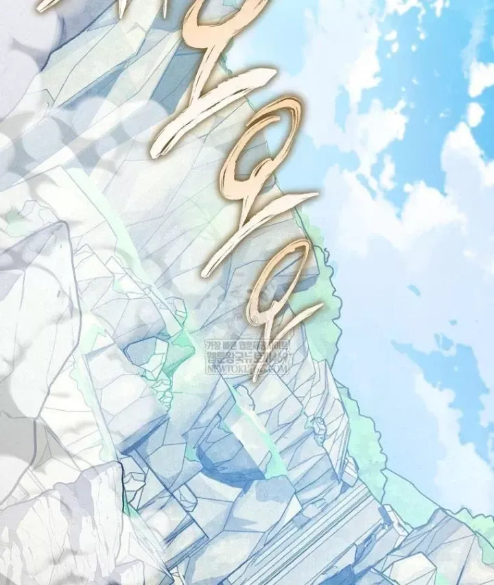 Công Chức Cấp Kiếm Thần Hồi Quy Chap 77 - Next Chap 78