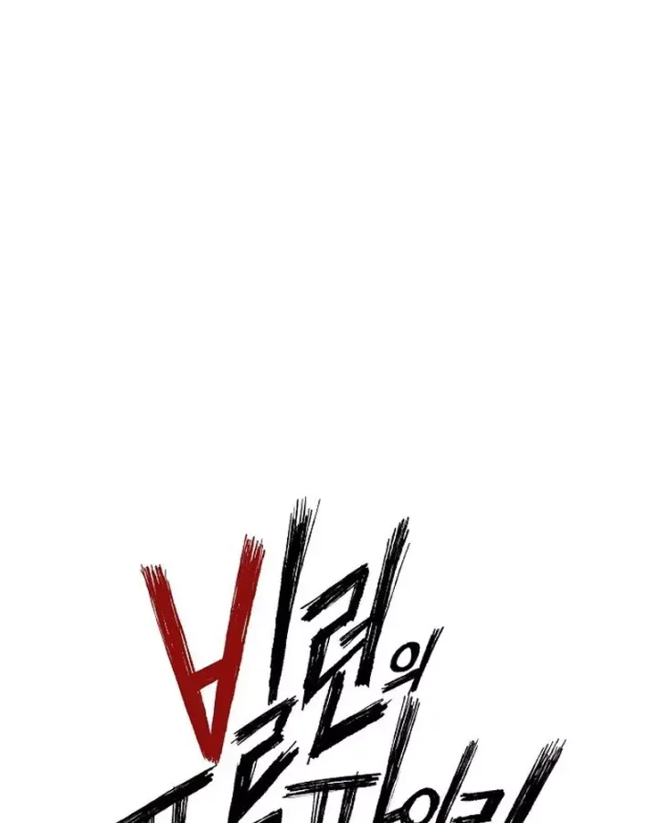 Hồ Sơ Ác Nhân Chap 36 - Next Chap 37