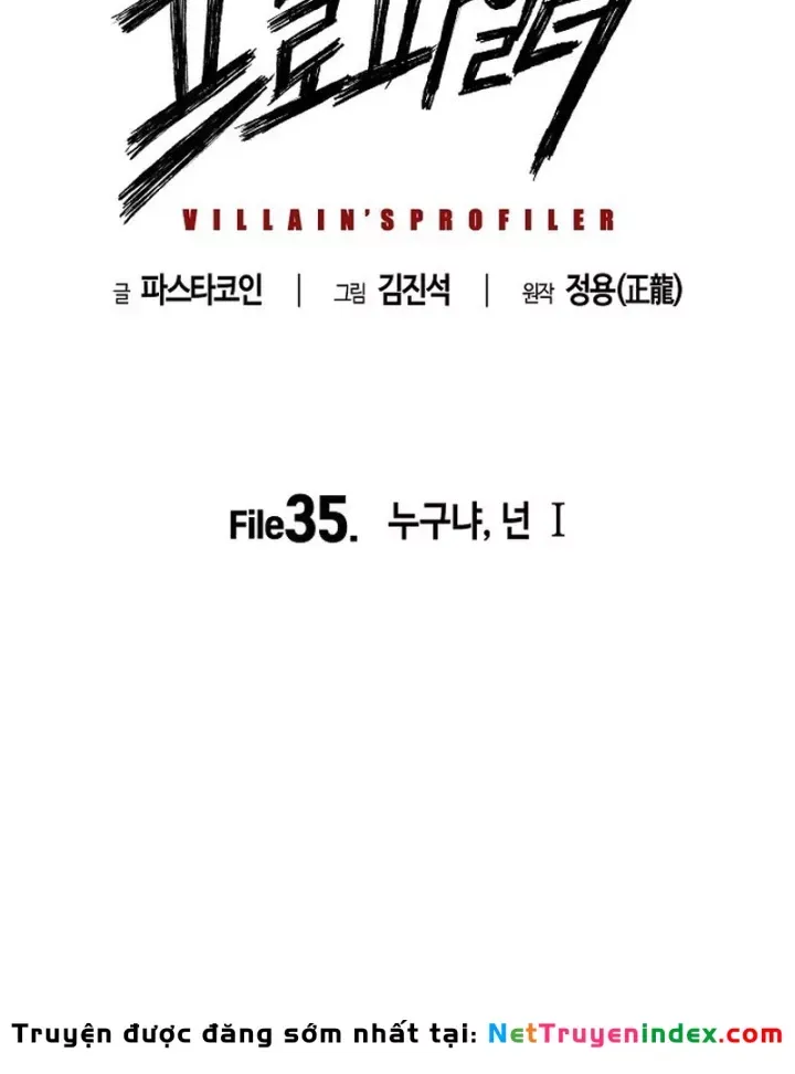 Hồ Sơ Ác Nhân Chap 36 - Next Chap 37