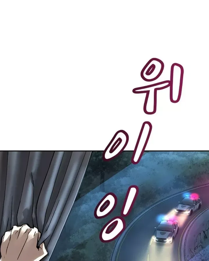 Hồ Sơ Ác Nhân Chap 36 - Next Chap 37