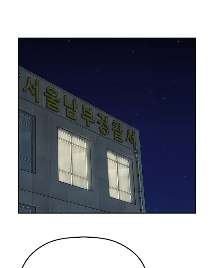 Hồ Sơ Ác Nhân Chap 36 - Next Chap 37