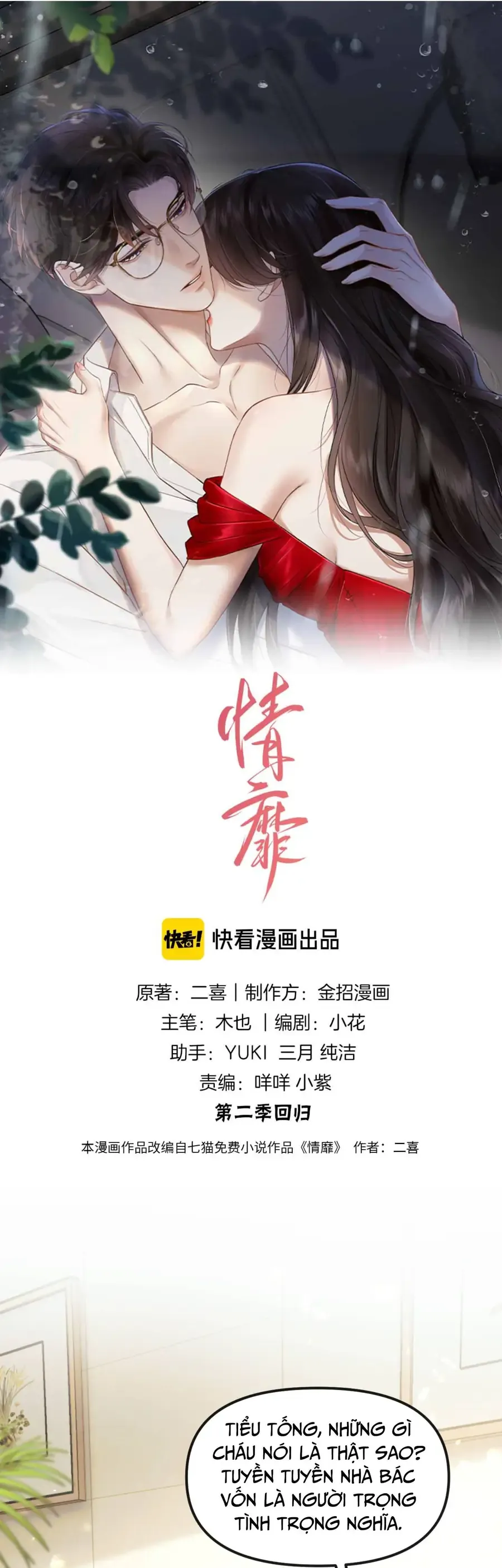 Đắm Say Chap 77 - Next Chap 78