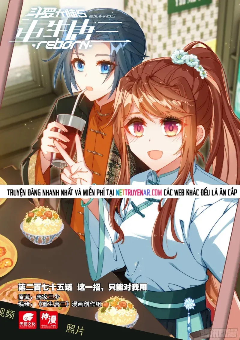 Đấu La Đại Lục 5 Chap 275 - Next Chap 276