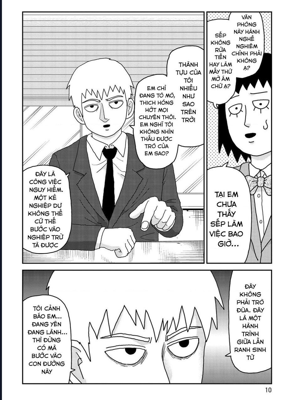 Reigen: Linh Lực Giả Đạt Cấp Độ Tối Đa 131 Chap 1 - Next Chap 2