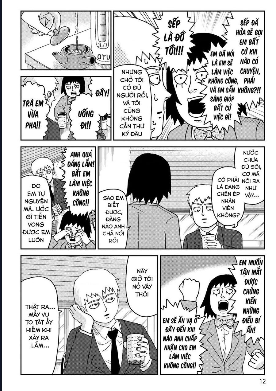 Reigen: Linh Lực Giả Đạt Cấp Độ Tối Đa 131 Chap 1 - Next Chap 2