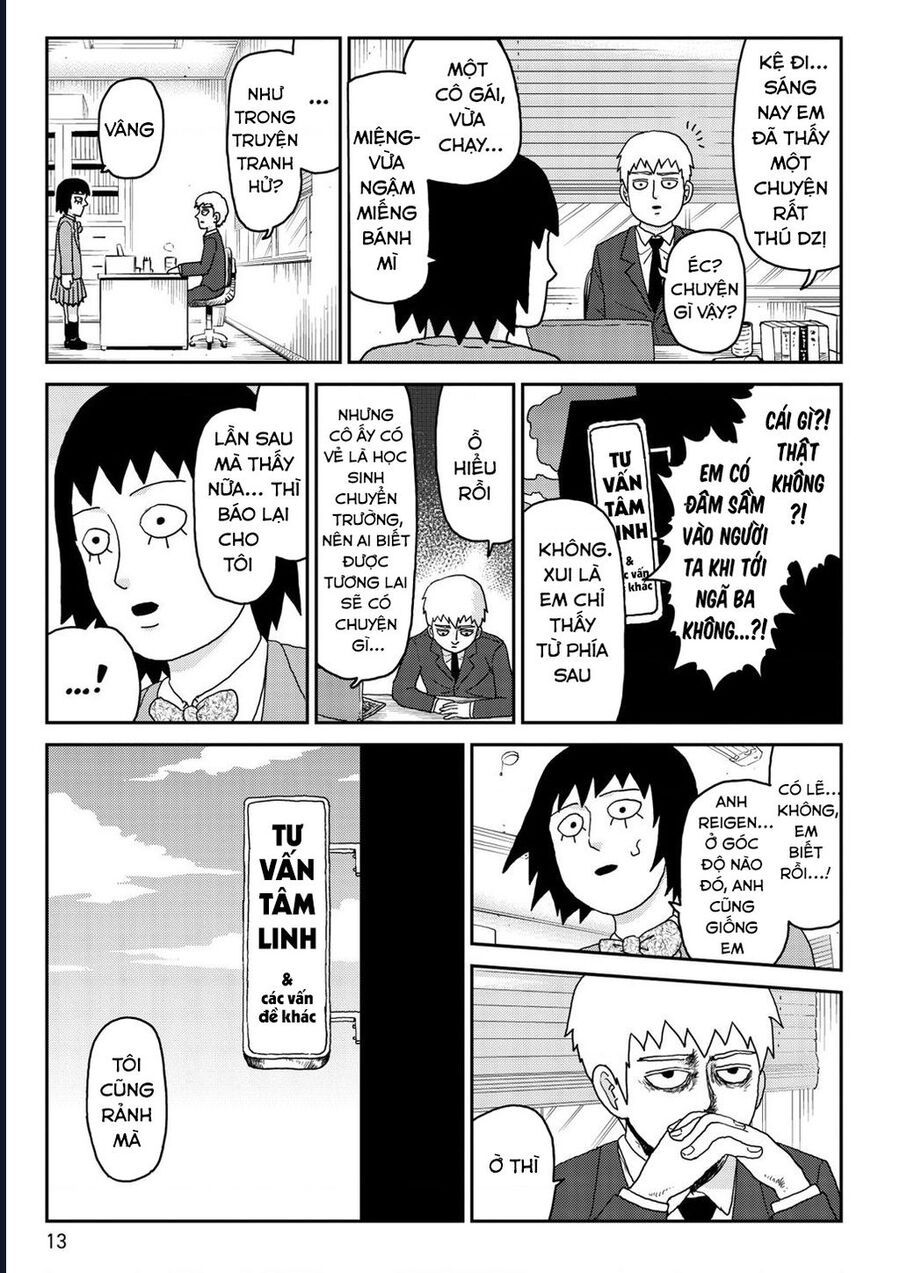 Reigen: Linh Lực Giả Đạt Cấp Độ Tối Đa 131 Chap 1 - Next Chap 2