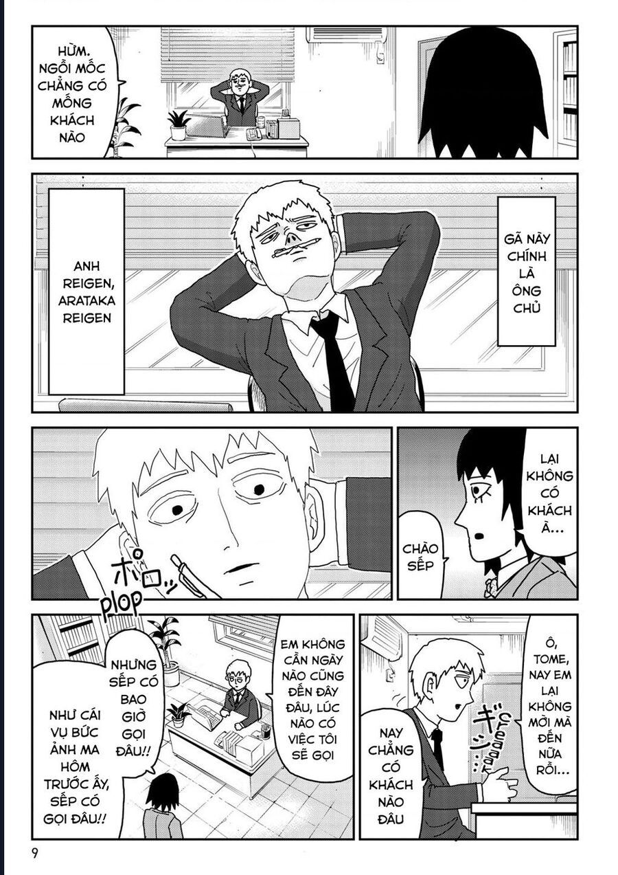 Reigen: Linh Lực Giả Đạt Cấp Độ Tối Đa 131 Chap 1 - Next Chap 2