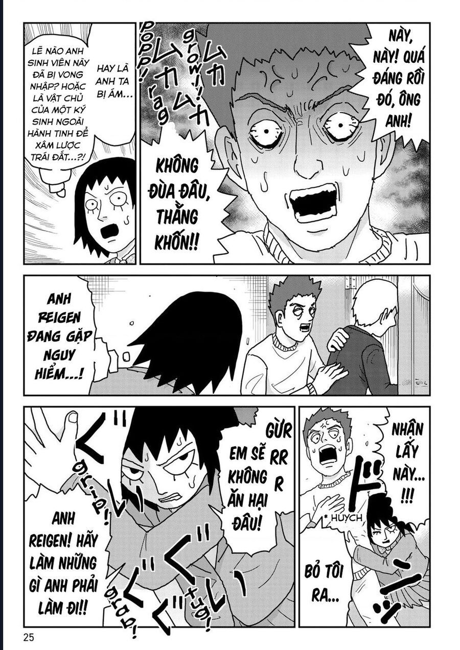Reigen: Linh Lực Giả Đạt Cấp Độ Tối Đa 131 Chap 2 - Next Chap 3