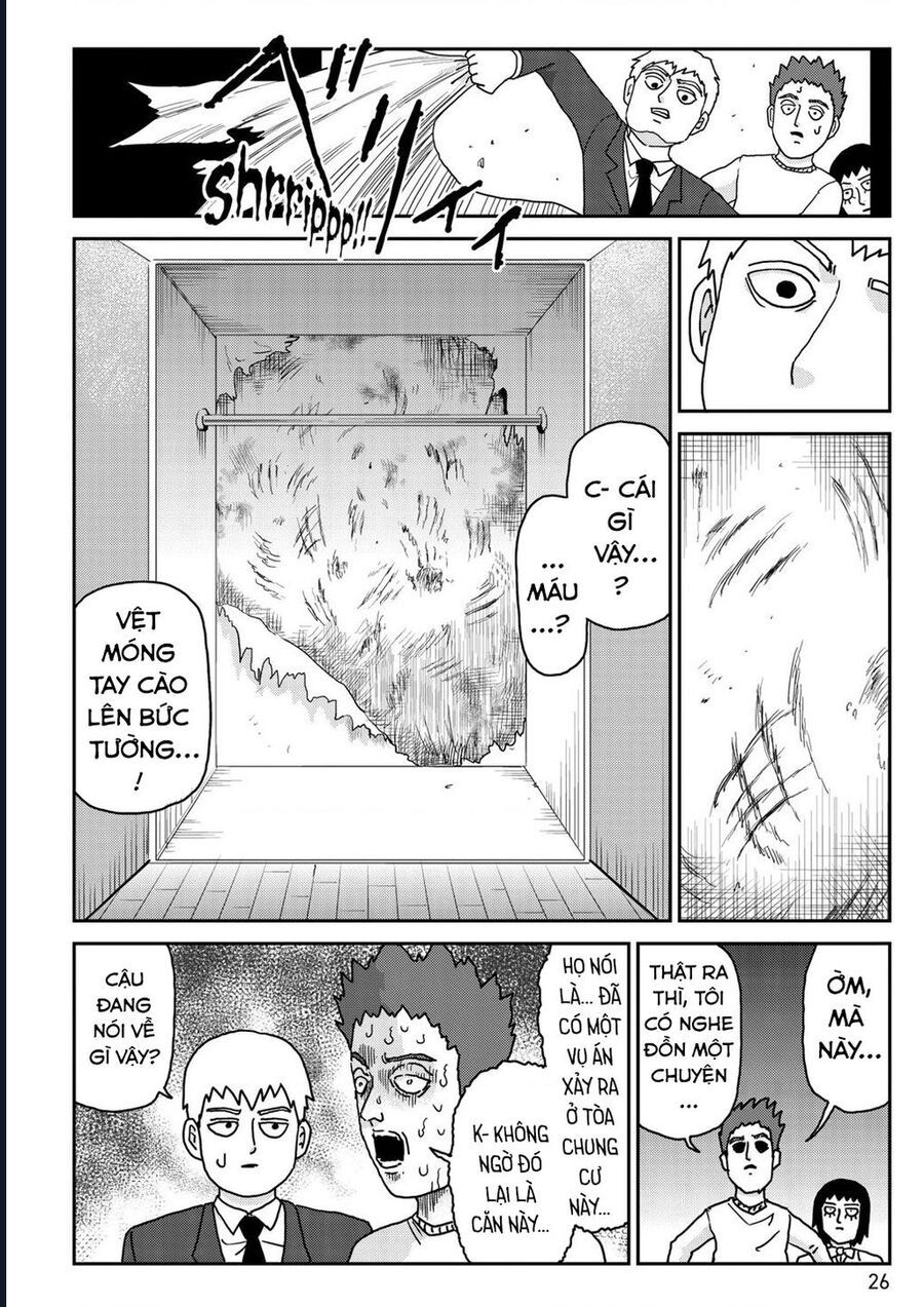 Reigen: Linh Lực Giả Đạt Cấp Độ Tối Đa 131 Chap 2 - Next Chap 3