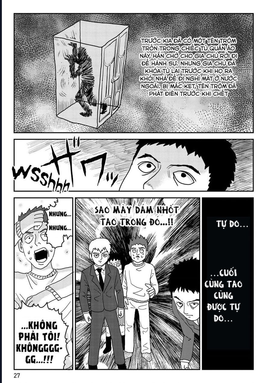 Reigen: Linh Lực Giả Đạt Cấp Độ Tối Đa 131 Chap 2 - Next Chap 3