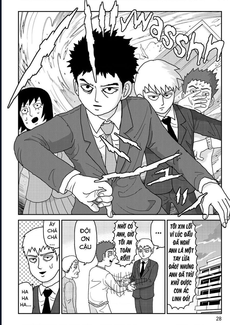 Reigen: Linh Lực Giả Đạt Cấp Độ Tối Đa 131 Chap 2 - Next Chap 3