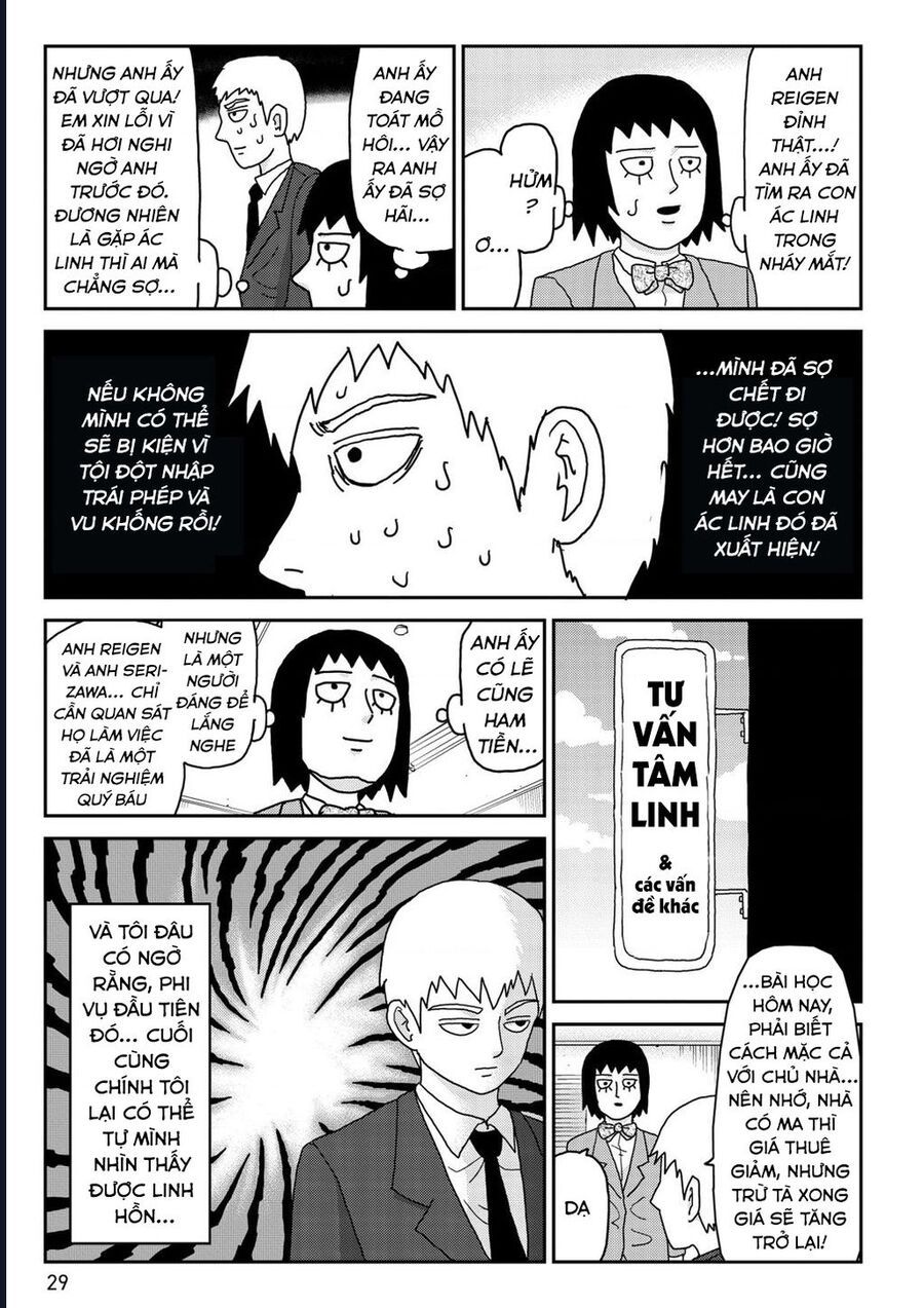 Reigen: Linh Lực Giả Đạt Cấp Độ Tối Đa 131 Chap 2 - Next Chap 3