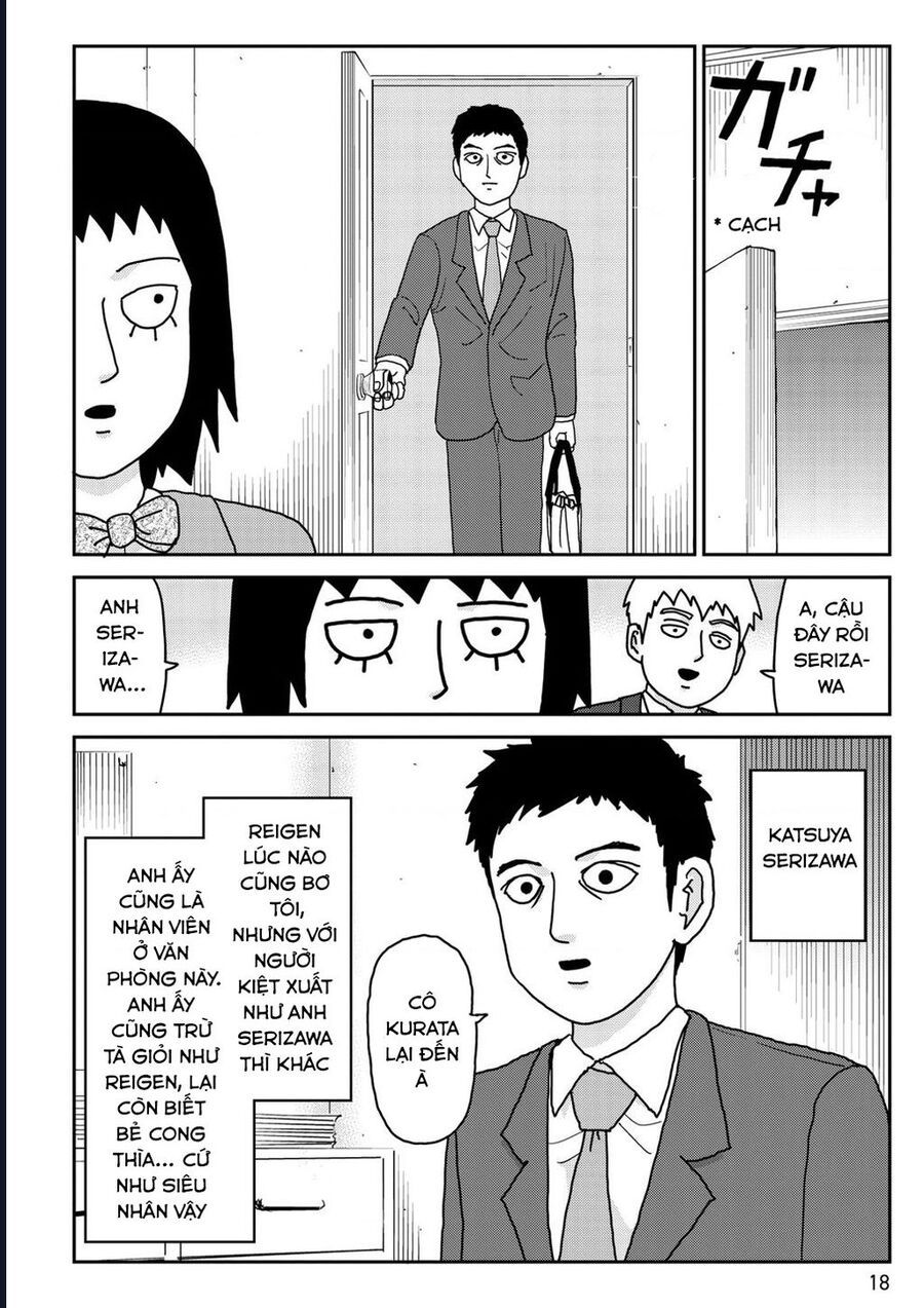 Reigen: Linh Lực Giả Đạt Cấp Độ Tối Đa 131 Chap 2 - Next Chap 3