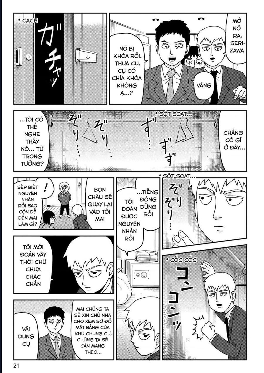 Reigen: Linh Lực Giả Đạt Cấp Độ Tối Đa 131 Chap 2 - Next Chap 3