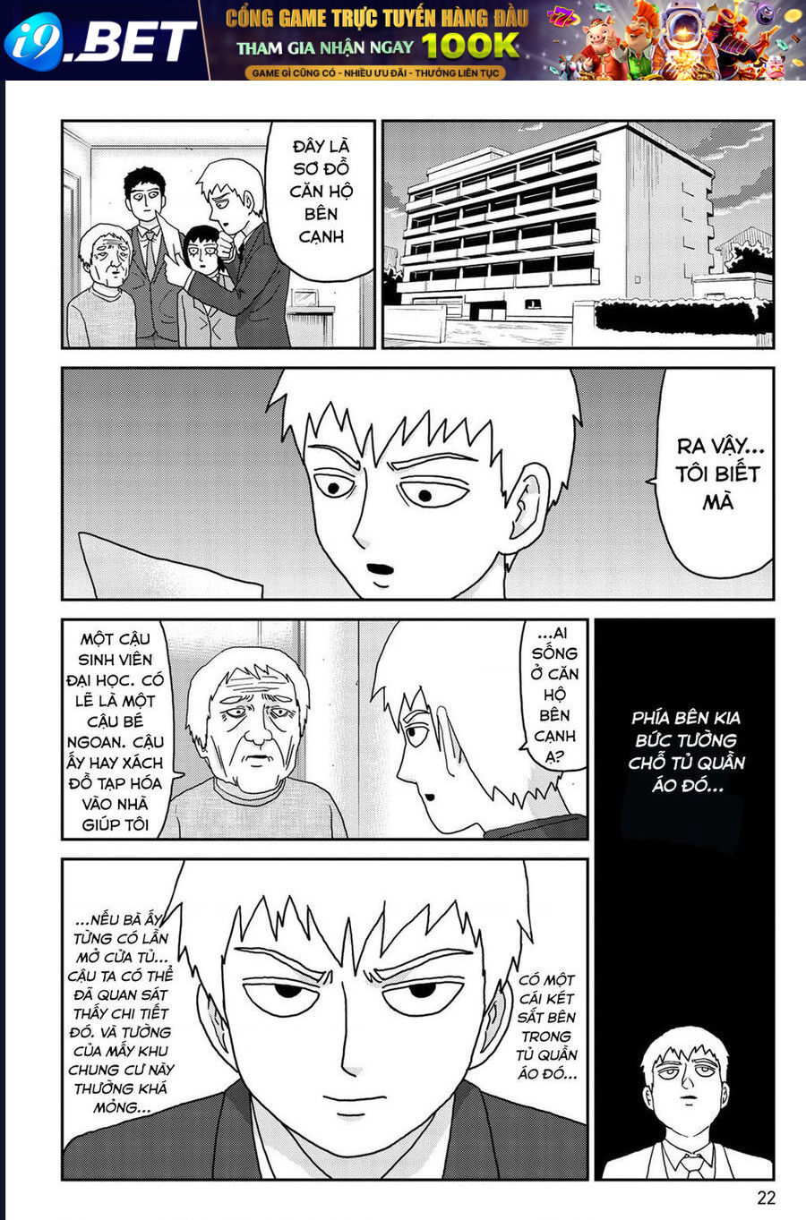 Reigen: Linh Lực Giả Đạt Cấp Độ Tối Đa 131 Chap 2 - Next Chap 3