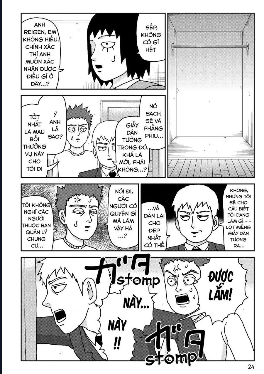 Reigen: Linh Lực Giả Đạt Cấp Độ Tối Đa 131 Chap 2 - Next Chap 3