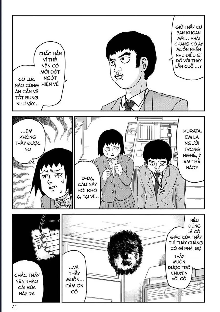 Reigen: Linh Lực Giả Đạt Cấp Độ Tối Đa 131 Chap 3 - Next Chap 4