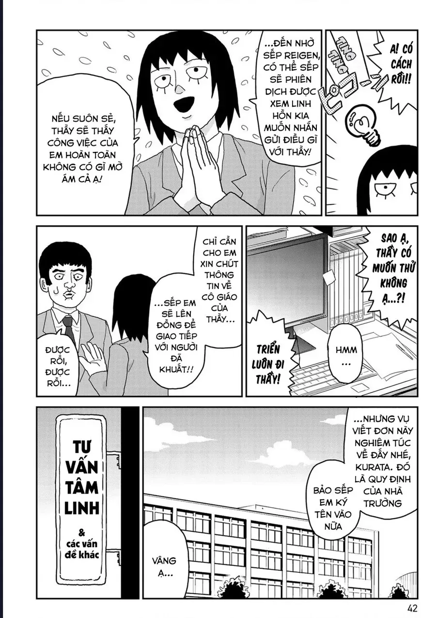 Reigen: Linh Lực Giả Đạt Cấp Độ Tối Đa 131 Chap 3 - Next Chap 4