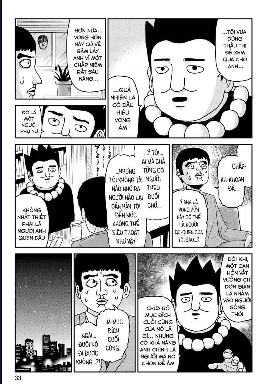 Reigen: Linh Lực Giả Đạt Cấp Độ Tối Đa 131 Chap 3 - Next Chap 4