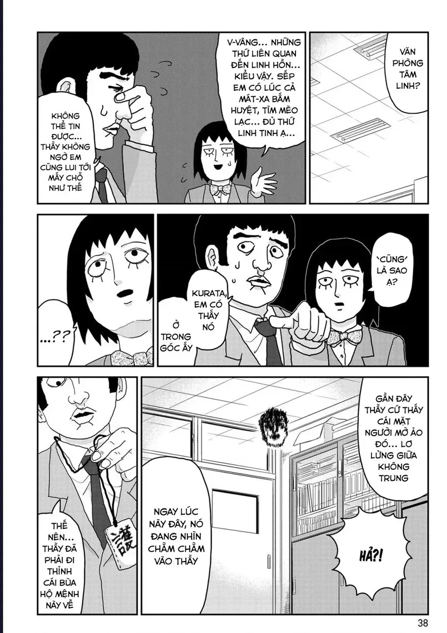 Reigen: Linh Lực Giả Đạt Cấp Độ Tối Đa 131 Chap 3 - Next Chap 4