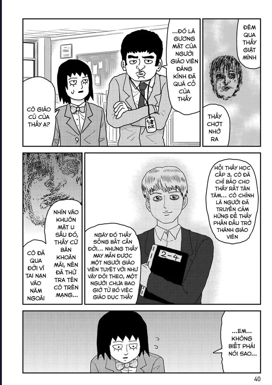 Reigen: Linh Lực Giả Đạt Cấp Độ Tối Đa 131 Chap 3 - Next Chap 4