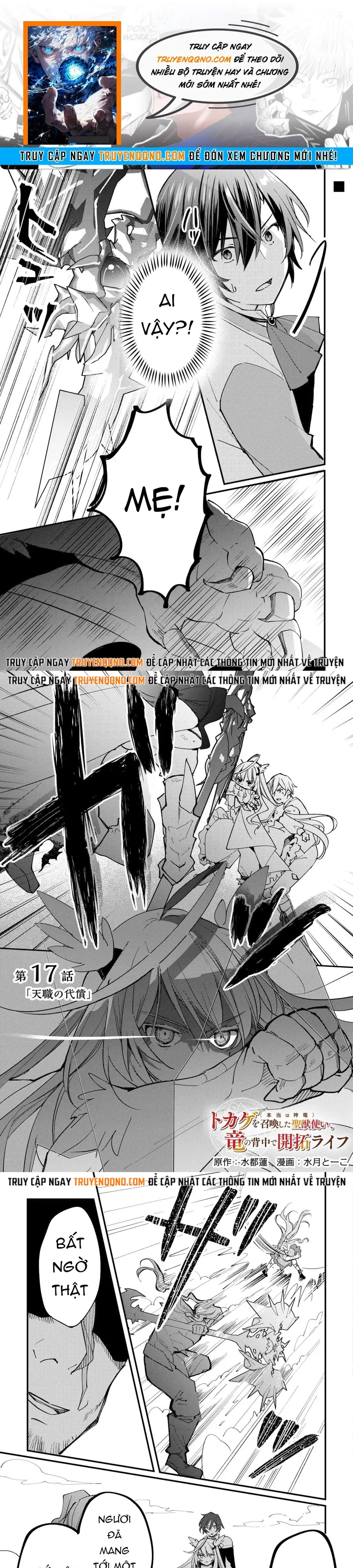 Tokage (Hontou Wa Shinryuu) Wo Shoukan Shita Seijuu Tsukai, Ryuu No Senaka De Kaitaku Life Chap 17 - Next Chap 18