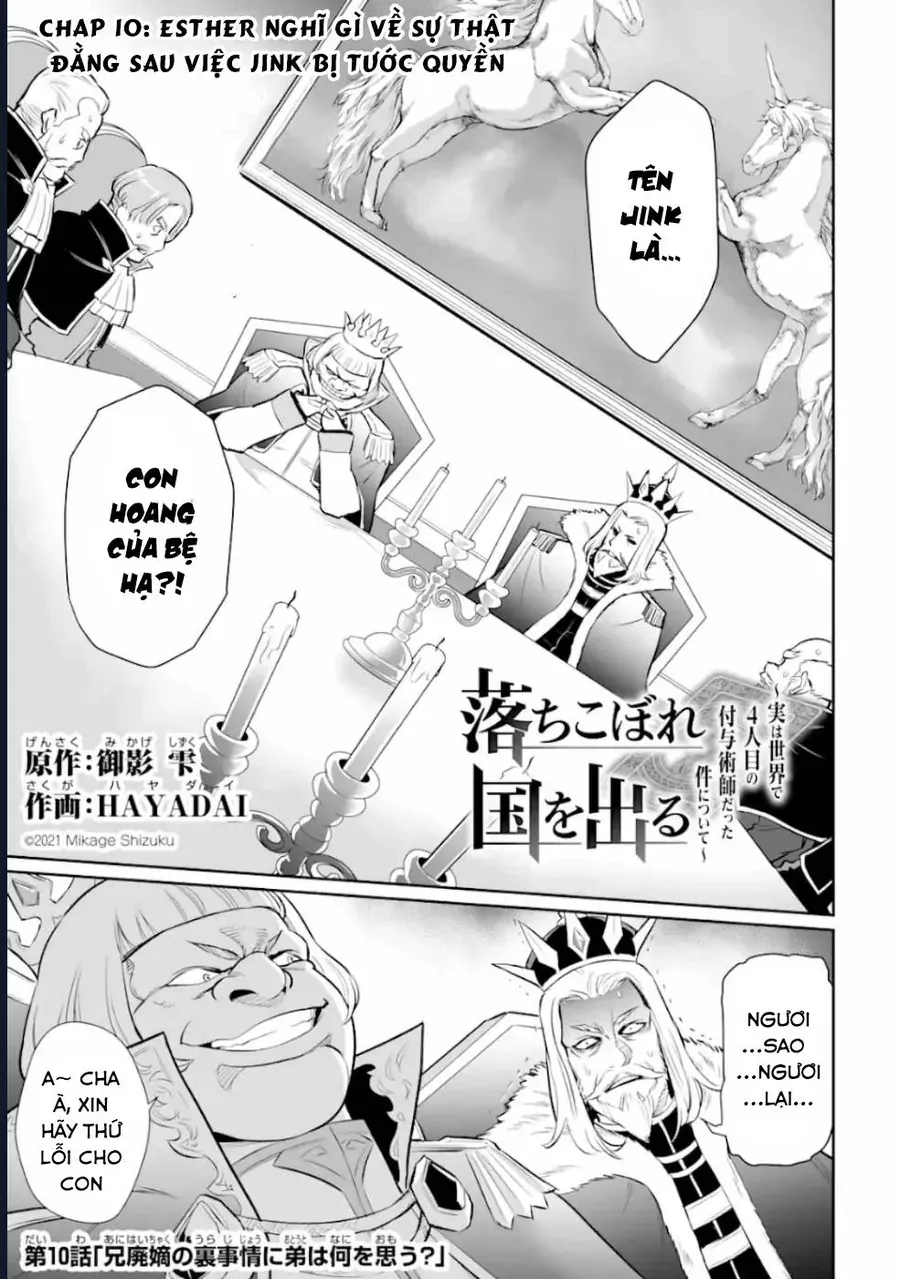 Pháp Sư Cận Chiến Chap 10 - Next Chap 9