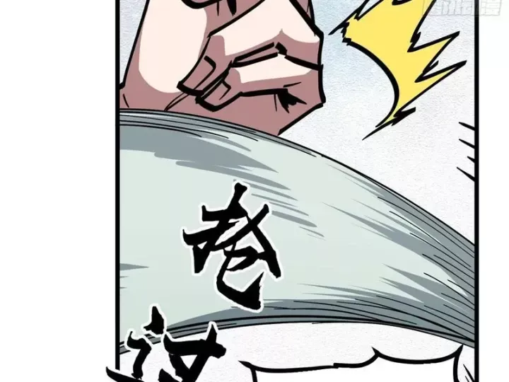 Tiên Tử, Hãy Nghe Ta Giải Thích Chap 40 - Next Chap 41