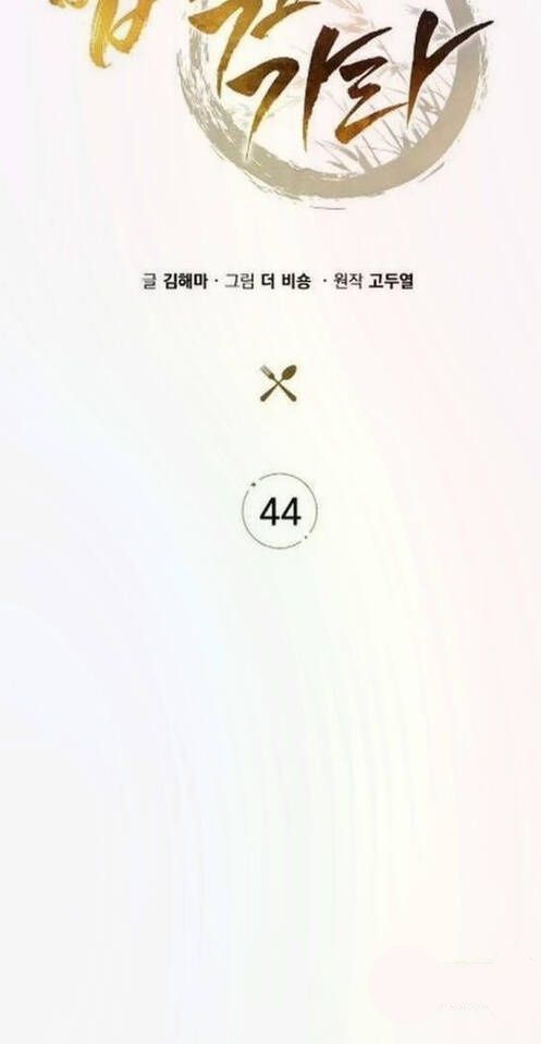 Quán Ăn Định Mệnh Chap 44 - Next Chap 45