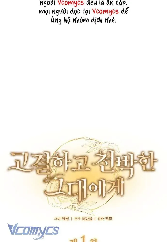 Gửi Đến Người Vừa Cao Quý Vừa Tầm Thường Chap 1 - Next Chap 2