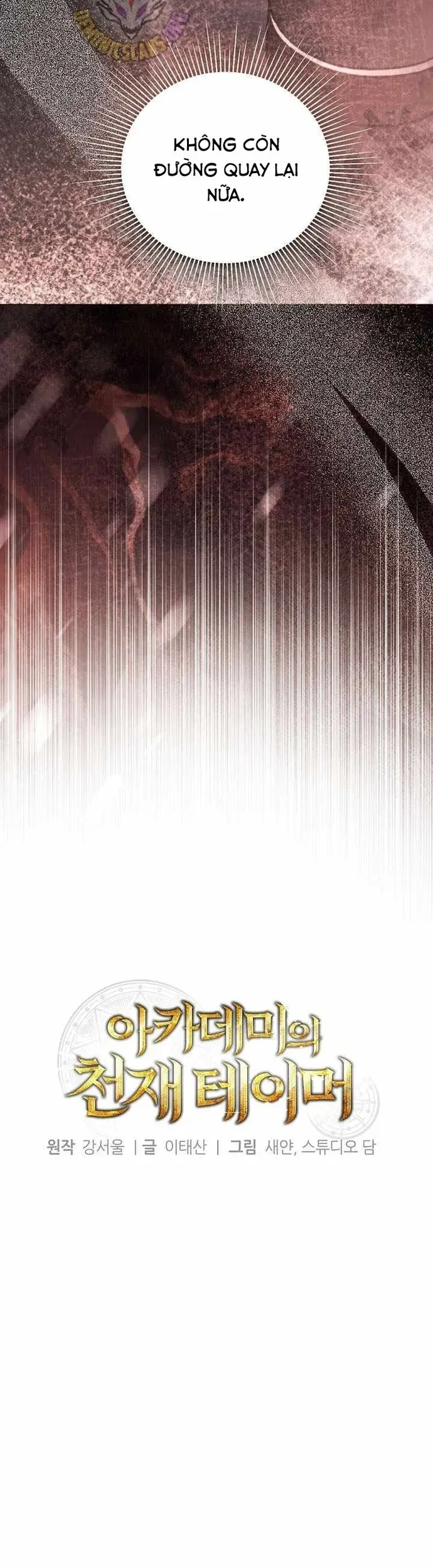 Thuần Thú Sư Thiên Tài Chap 68 - Next Chap 69