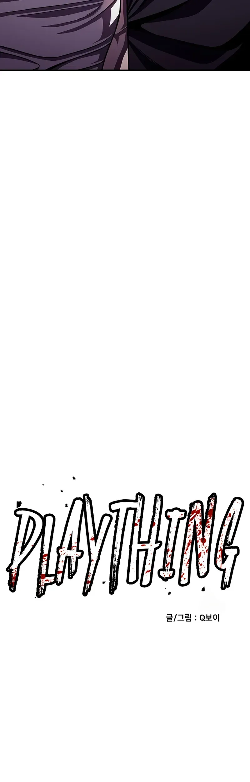 Món Đồ Chơi Chap 73 - Next Chap 74