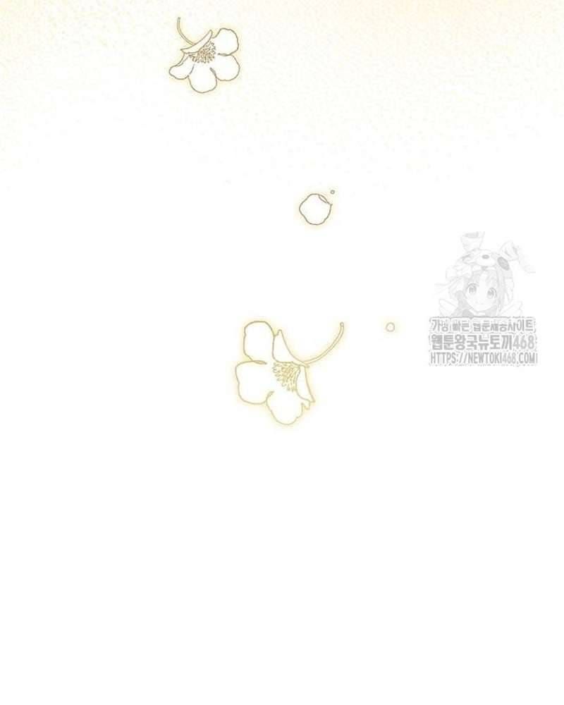 Praesepe Bên Ngoài Chiếc Lồng Chap 26 - Next Chap 27