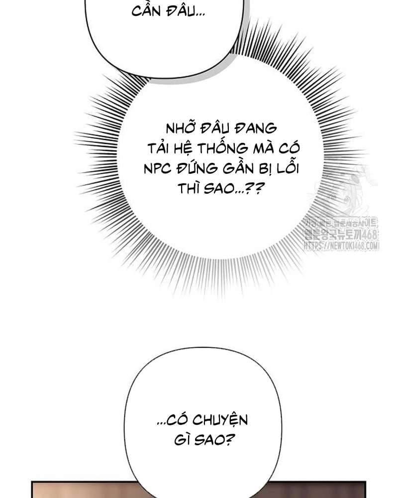 Praesepe Bên Ngoài Chiếc Lồng Chap 26 - Next Chap 27