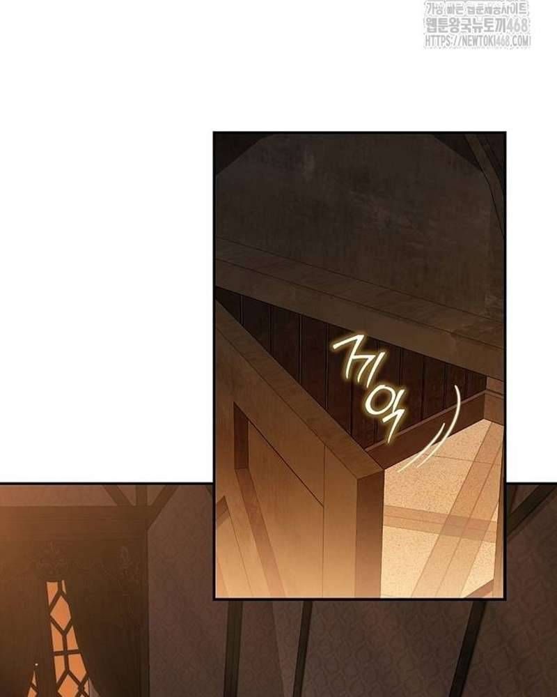 Praesepe Bên Ngoài Chiếc Lồng Chap 26 - Next Chap 27