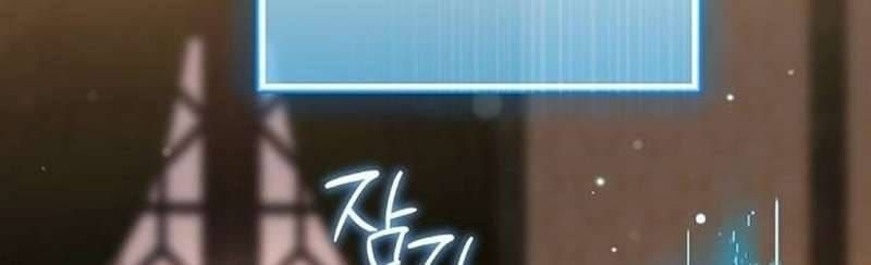 Praesepe Bên Ngoài Chiếc Lồng Chap 26 - Next Chap 27