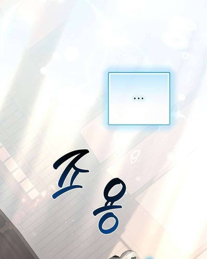 Praesepe Bên Ngoài Chiếc Lồng Chap 26 - Next Chap 27