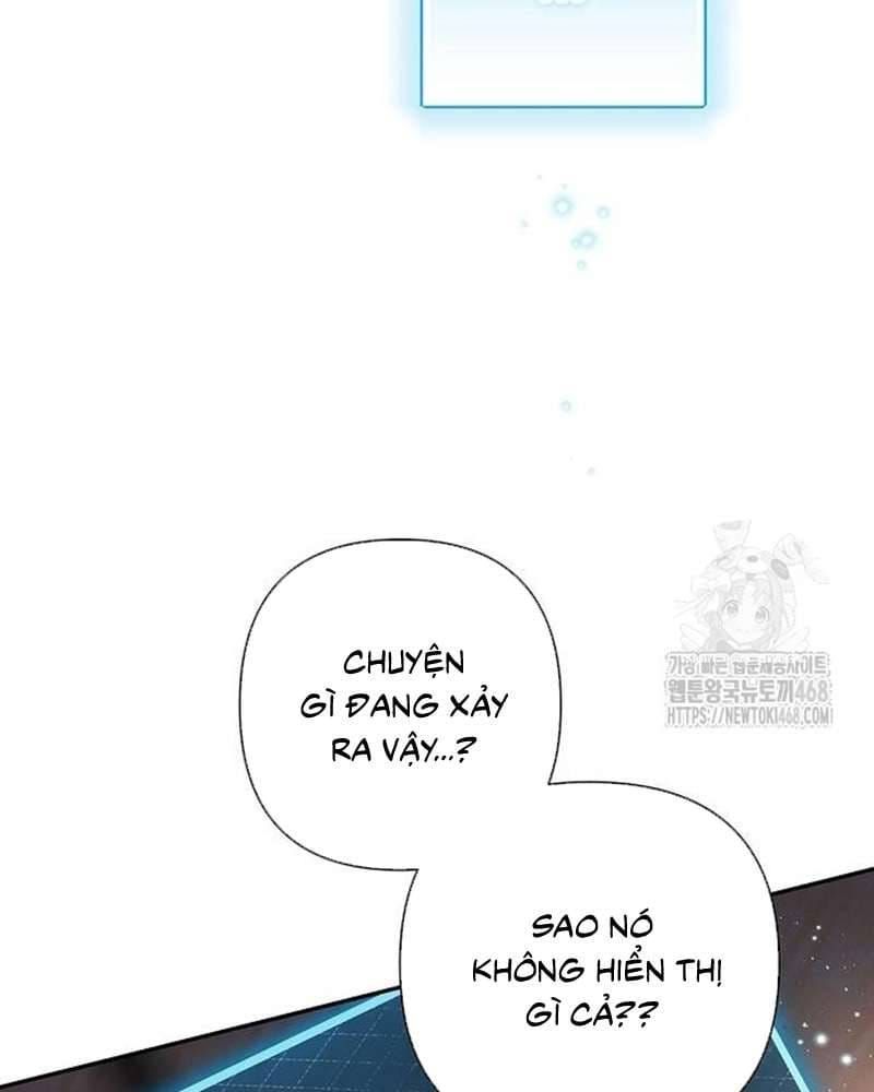 Praesepe Bên Ngoài Chiếc Lồng Chap 26 - Next Chap 27