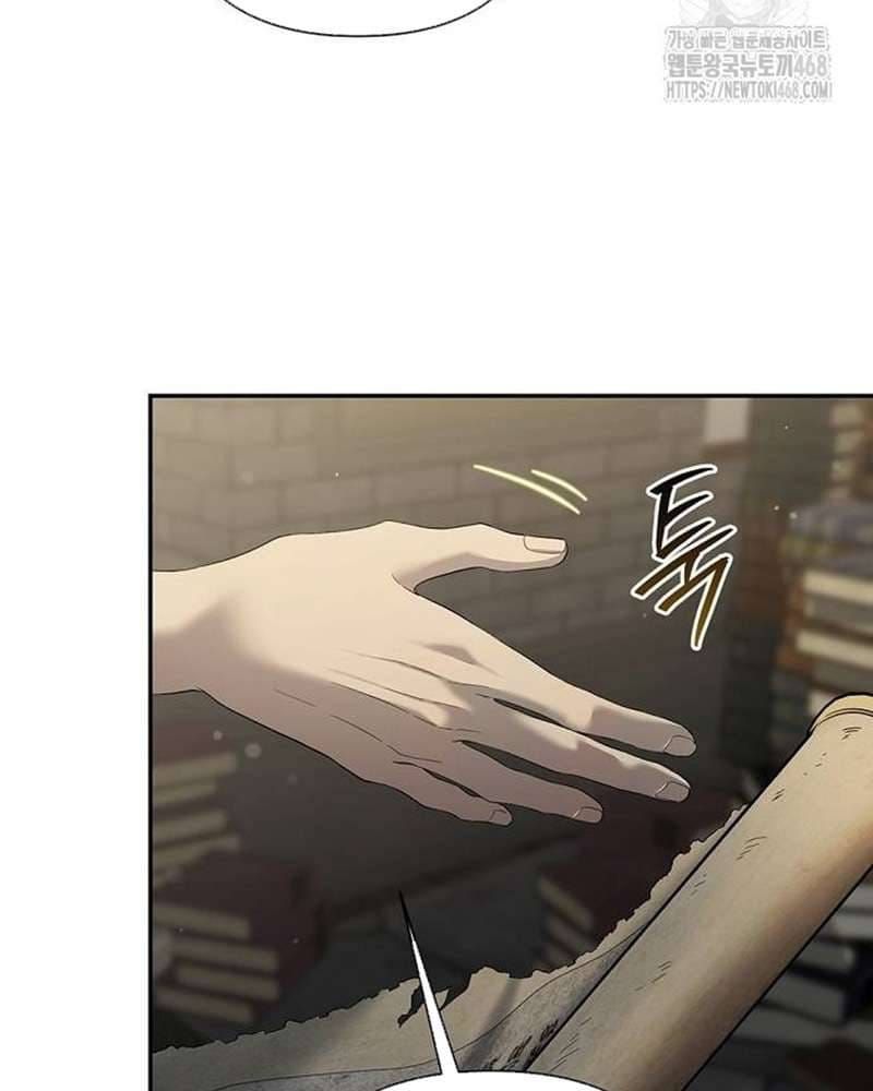 Praesepe Bên Ngoài Chiếc Lồng Chap 26 - Next Chap 27