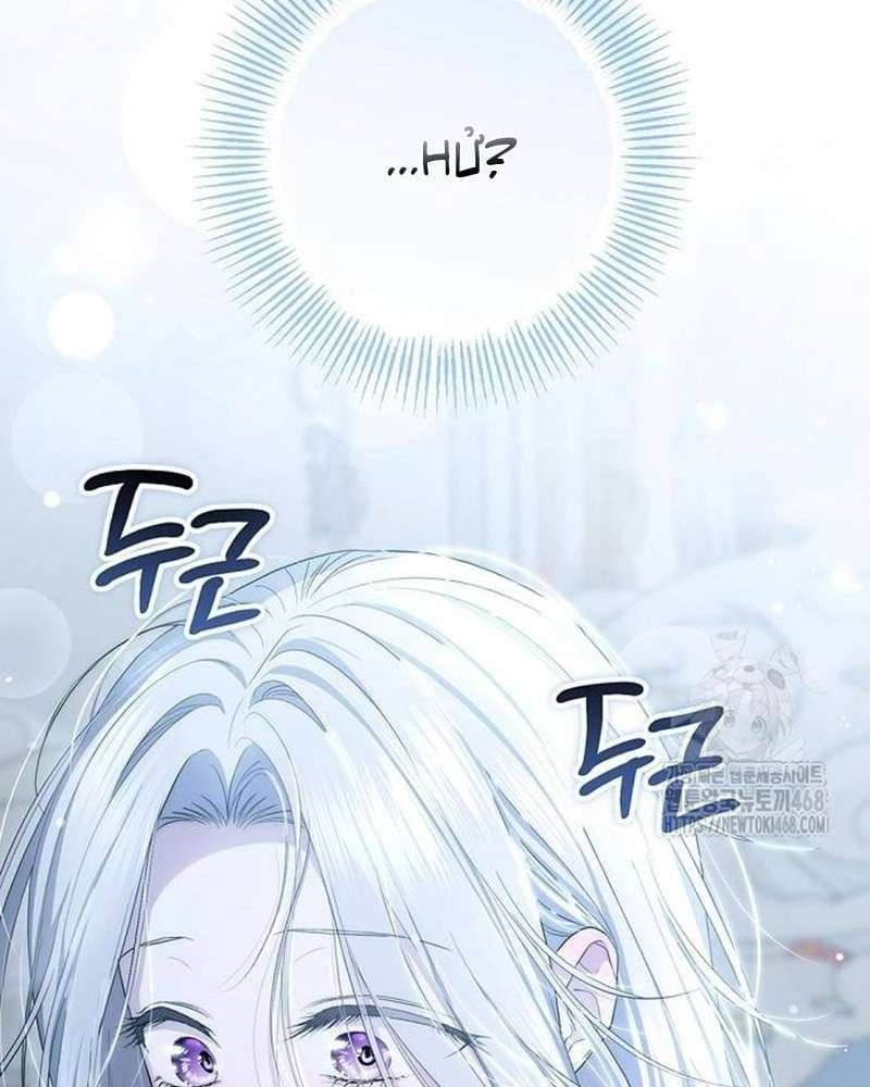 Praesepe Bên Ngoài Chiếc Lồng Chap 26 - Next Chap 27