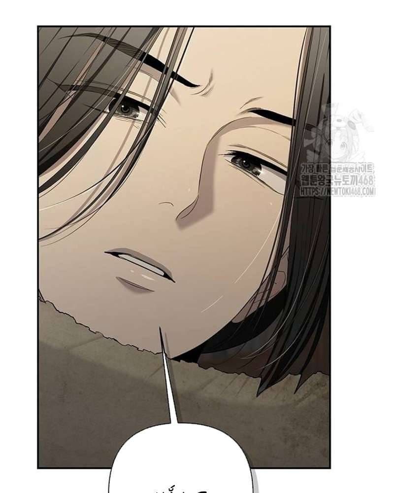 Praesepe Bên Ngoài Chiếc Lồng Chap 26 - Next Chap 27