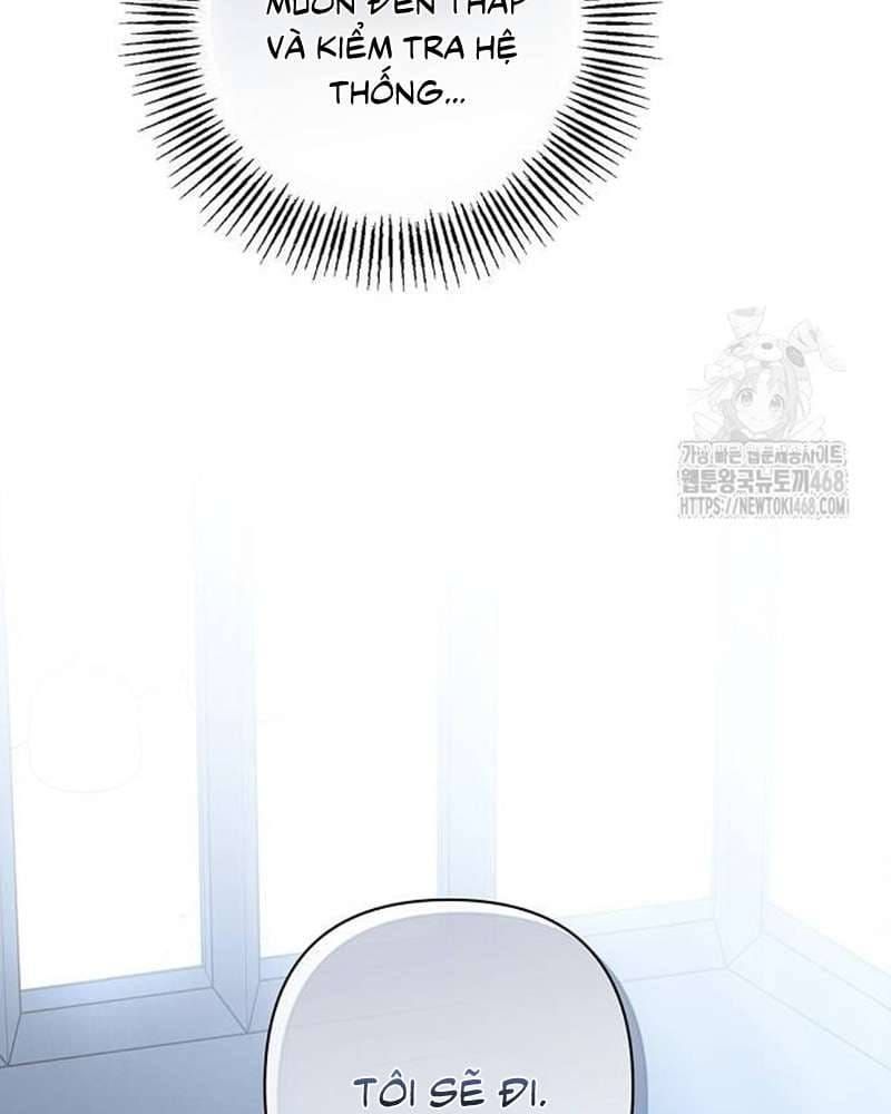 Praesepe Bên Ngoài Chiếc Lồng Chap 26 - Next Chap 27